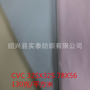 CVC 30SX30S 78X65 一_副本