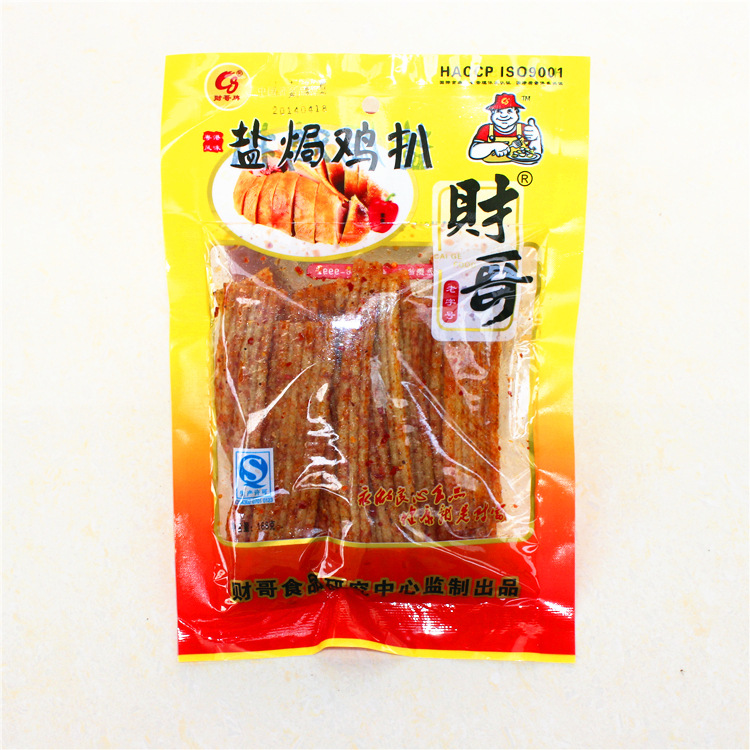 【财哥牌面筋类休闲食品小零食168g北京烤鸭
