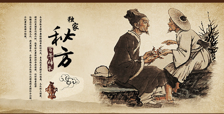 独家配制 纯中药强效祛痘面膜 深层消除痘印 3天见效 oem加工贴牌