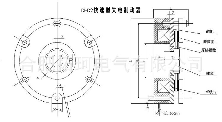 dhd型弹簧电磁制动器失电电磁制动器yej电磁制动器快速电磁制动器