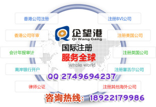 公司注册-外贸sohu 注册香港公司费用-公司注册