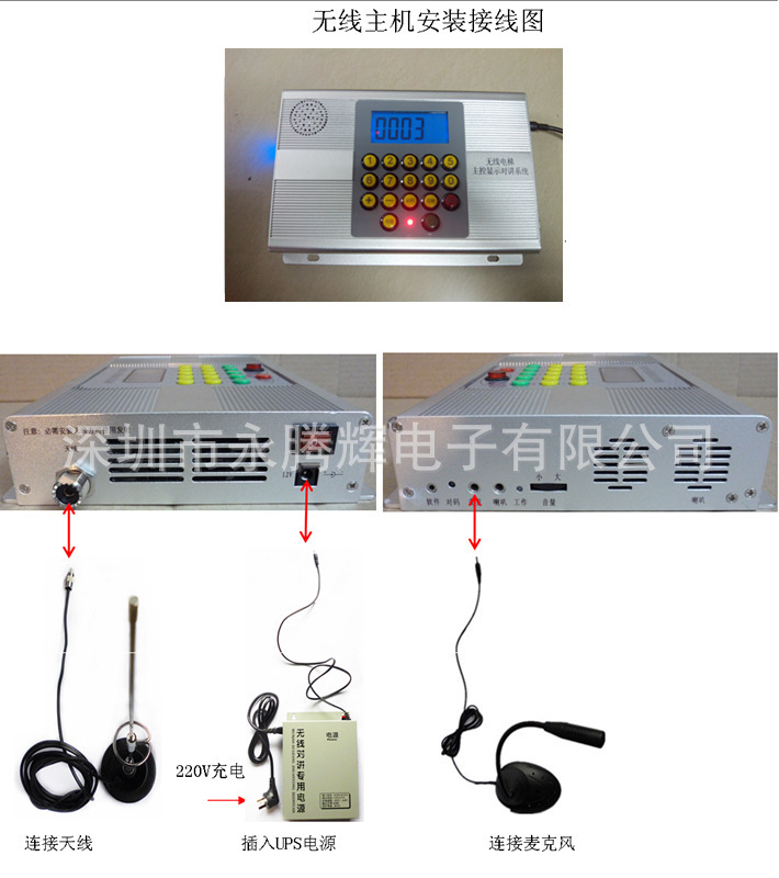数字主机安装图_副本1