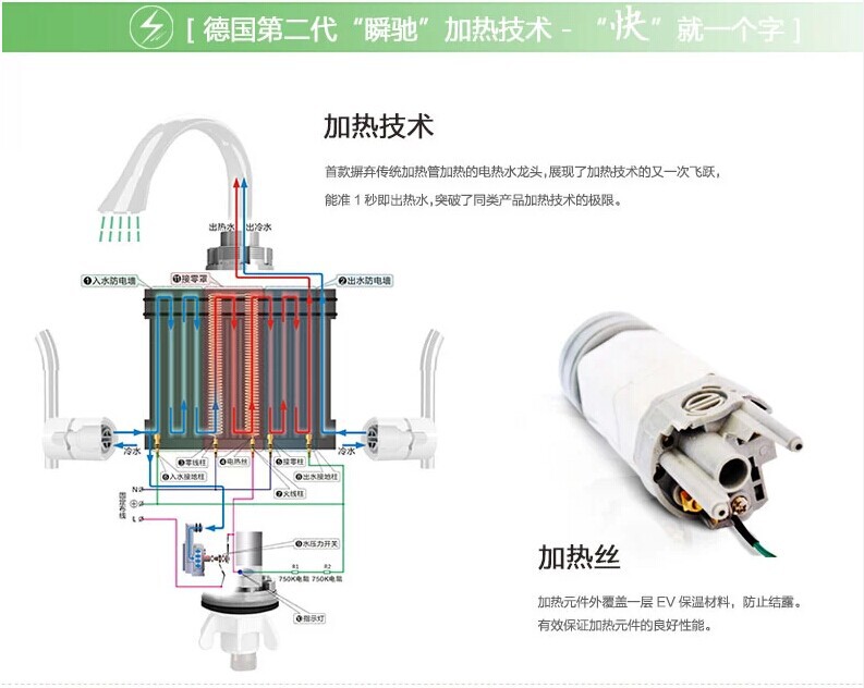 飞羽电热水龙头 kdr-8d11a 圆头大弯 1秒即热式1秒电热水器新乡