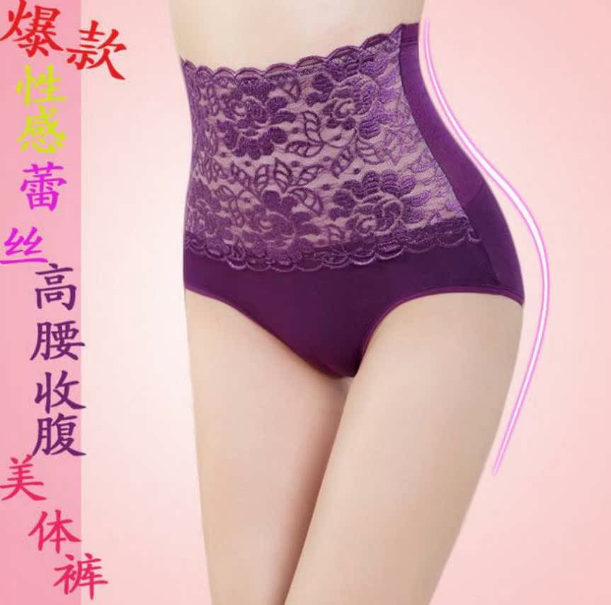 2014蕾丝性感<em>莫代尔内裤</em> <em>高腰</em>提臀<em>收腹</em>女士内