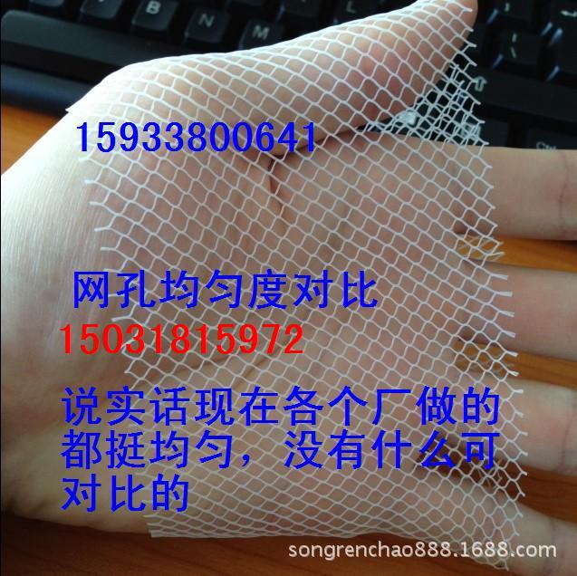 我们的网孔均匀度