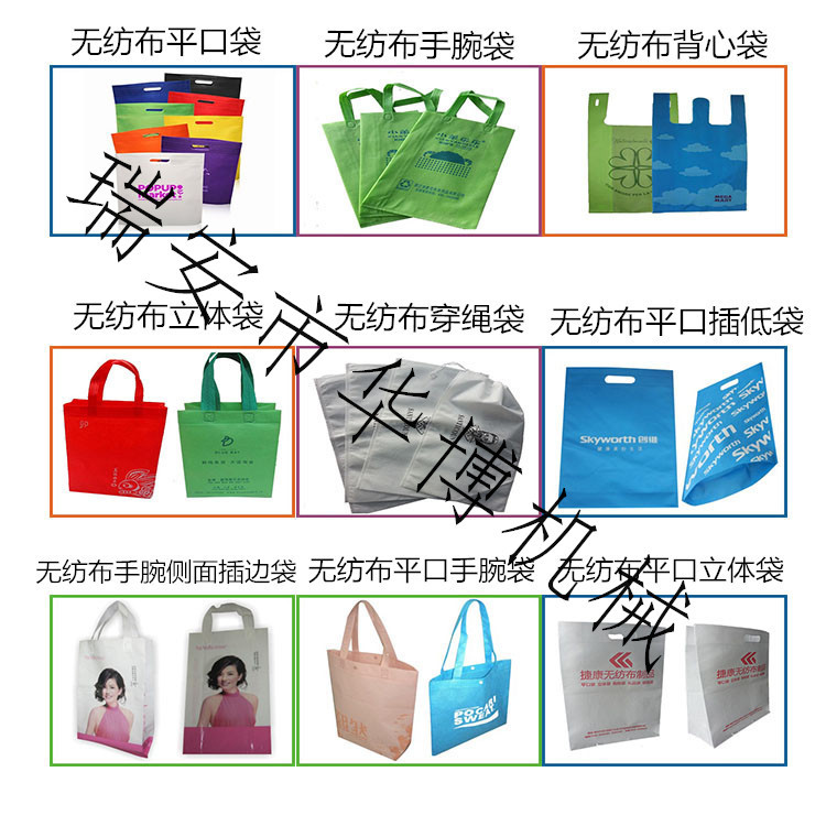 样品袋图片11111