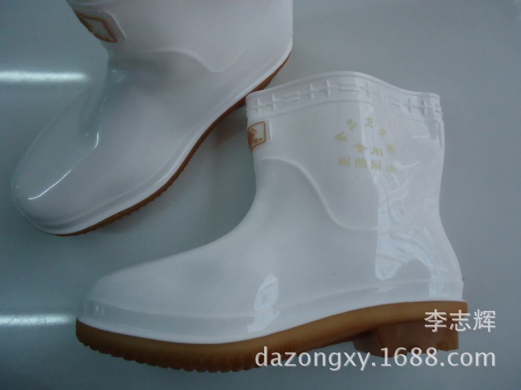 厂家直销双星鞋业TH-9935耐酸耐油低帮食品专