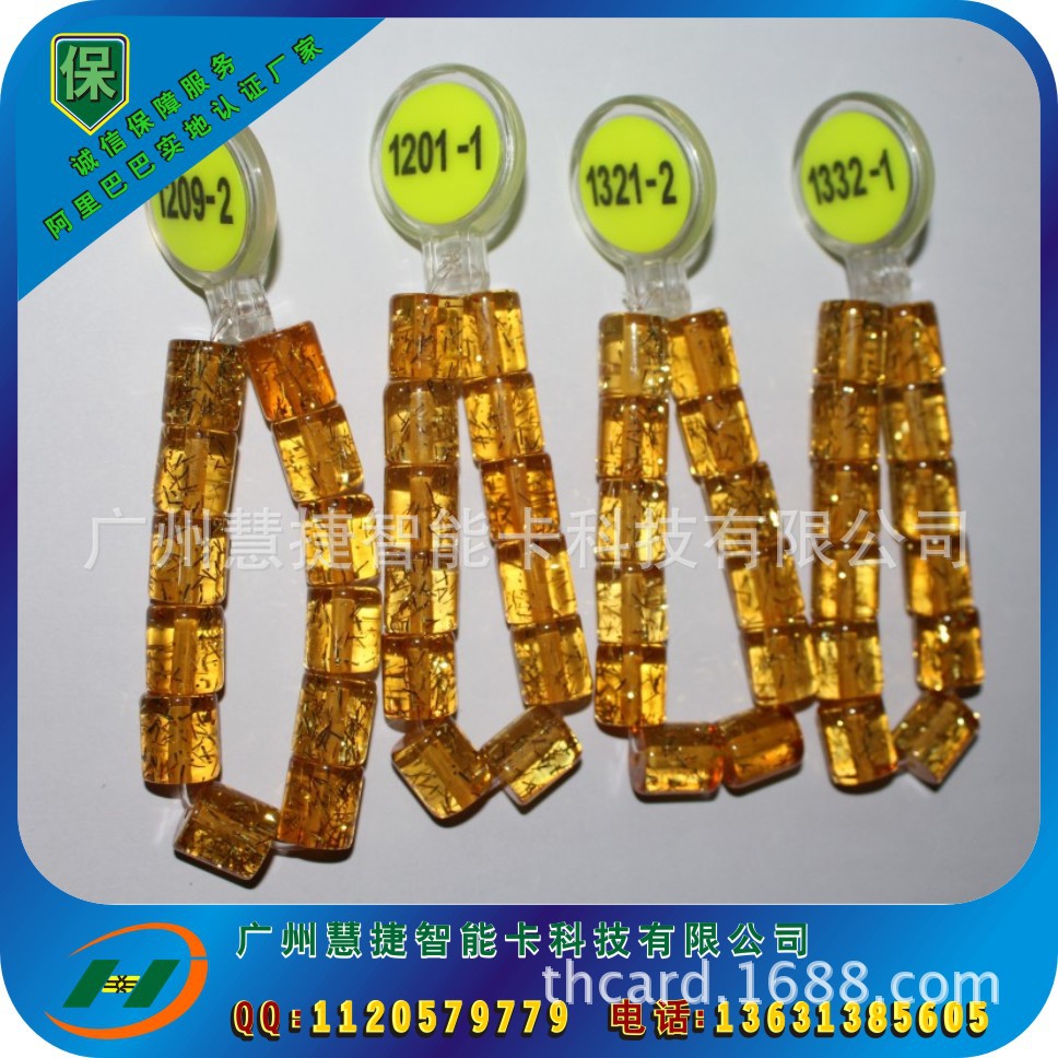 RFID手表卡-激光刻-佛珠02
