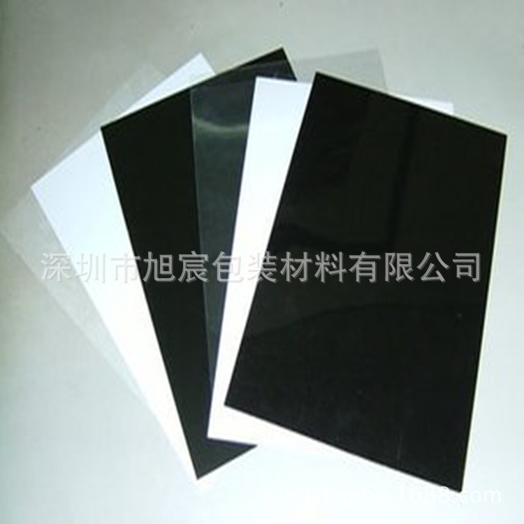 PVC