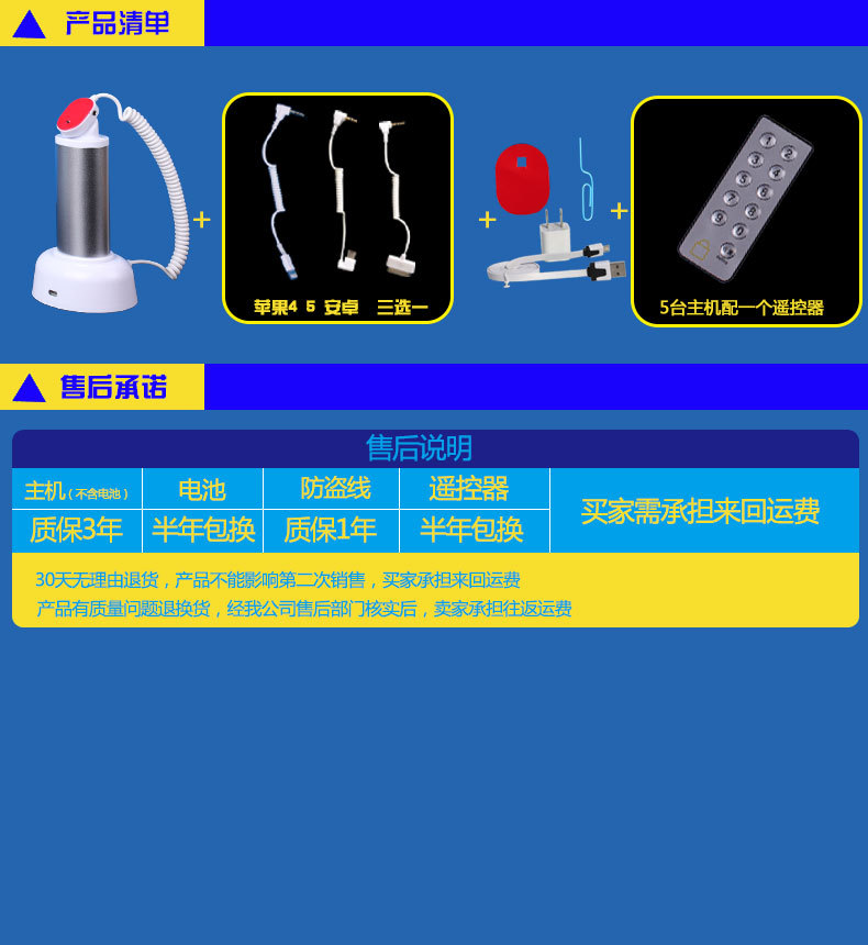 长图_09