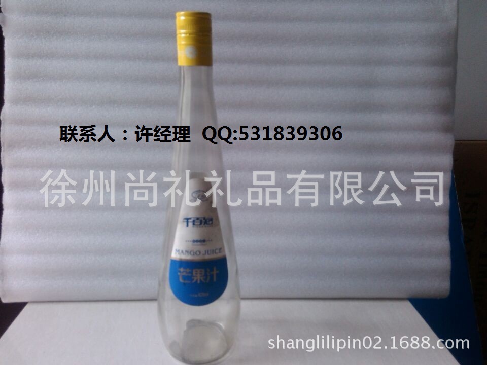 玻璃瓶厂供应芒果汁玻璃瓶850ml 芒果瓶820m
