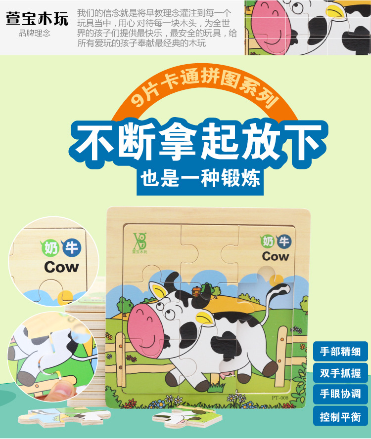 9片拼�?4件_01_r1_c1