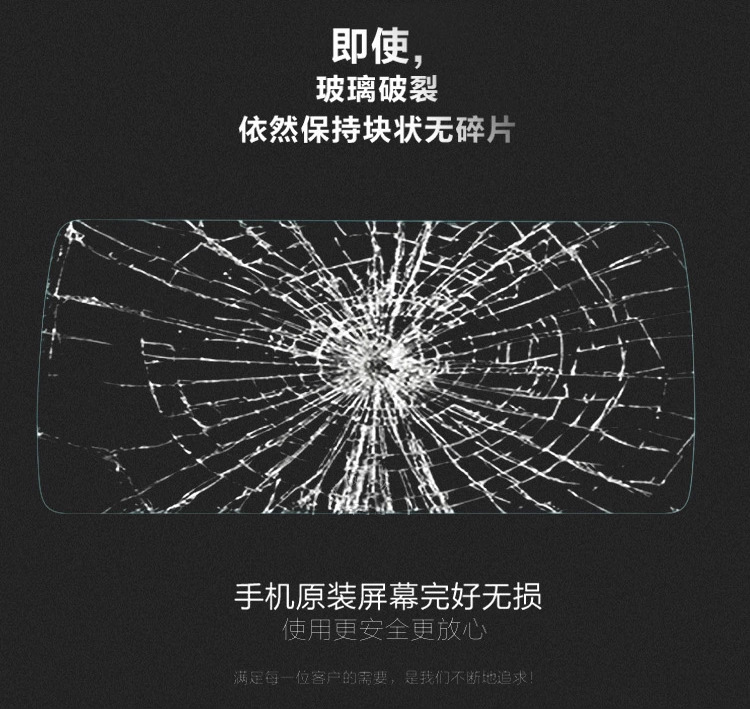 手机保护膜-小米红米note钢化膜 红米note贴膜