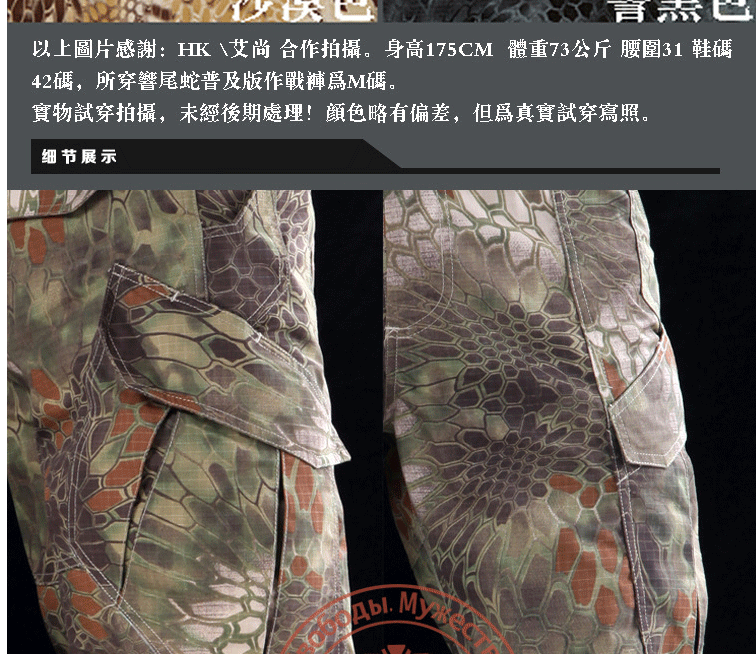迷彩服、军迷服、作训服-酋长服饰-新品专业版训练套?户外? height=