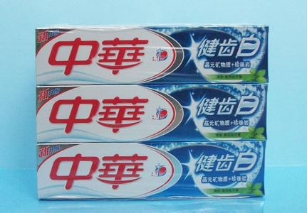 牙膏-涑爽品牌 的医药脱敏牙膏--阿里巴巴采购