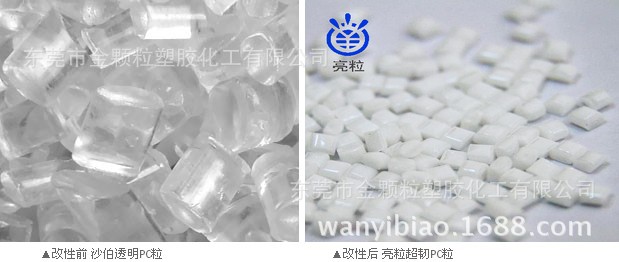 超韧耐寒PC100ST 4