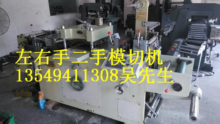 鹤祥320模切�?