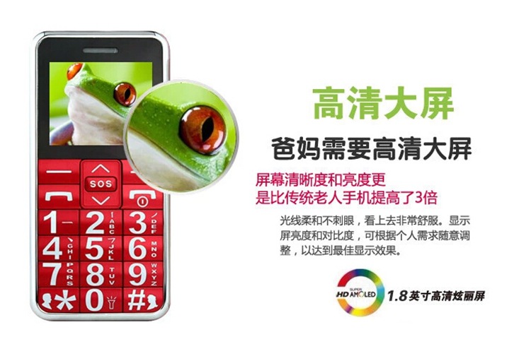 QQ截图20140730210854