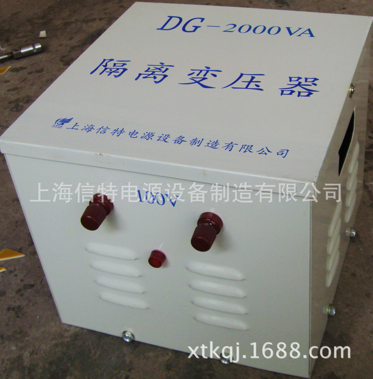 DG-2KVA1