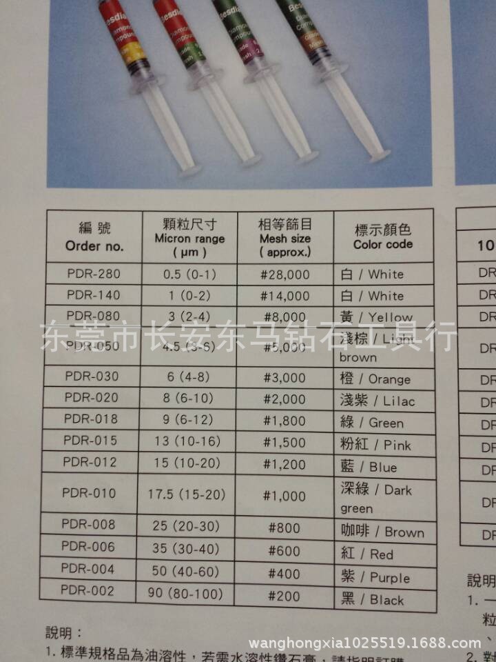 QQ图片20140108123056