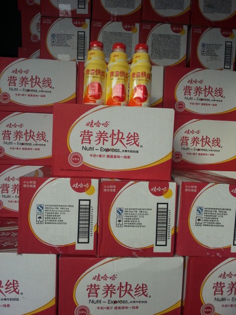 大量批發(fā)娃哈哈柚子茶