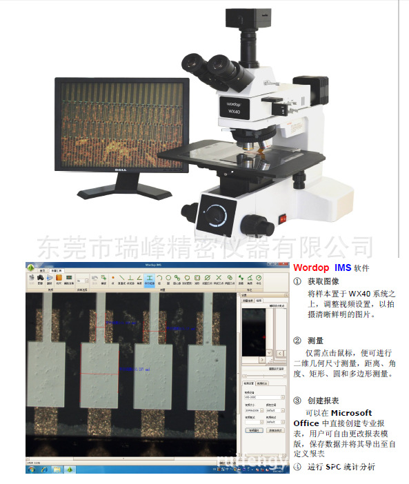 截圖20150708113145