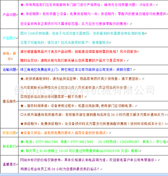 QQ图片20150320164256