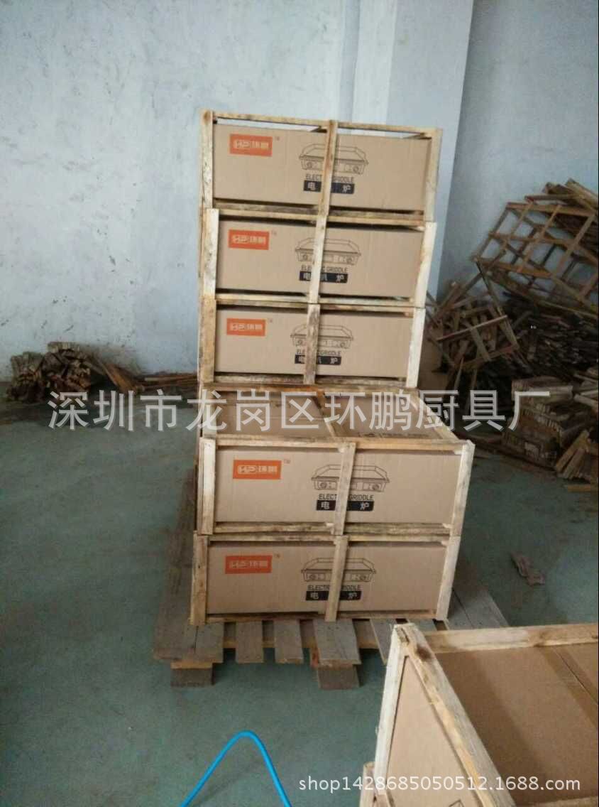 QQ图片20150507105731