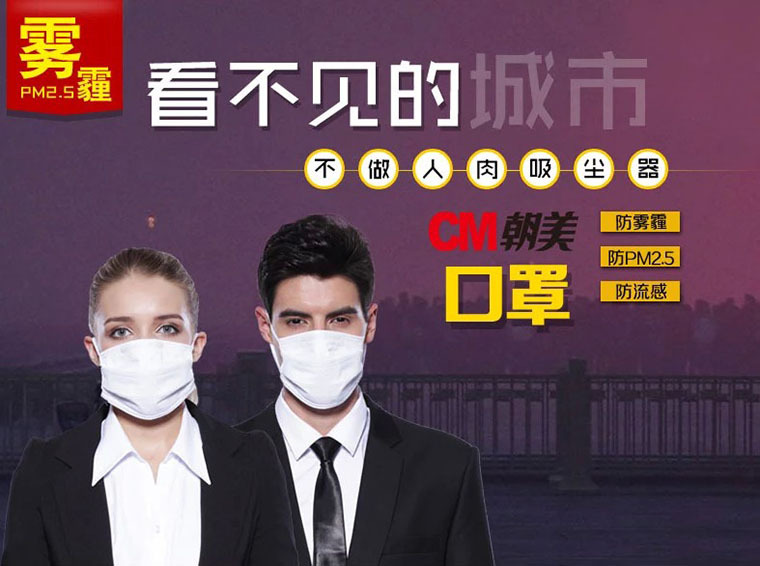 要想预防甲型流感,只有n92以上级别的防护口罩才有作用