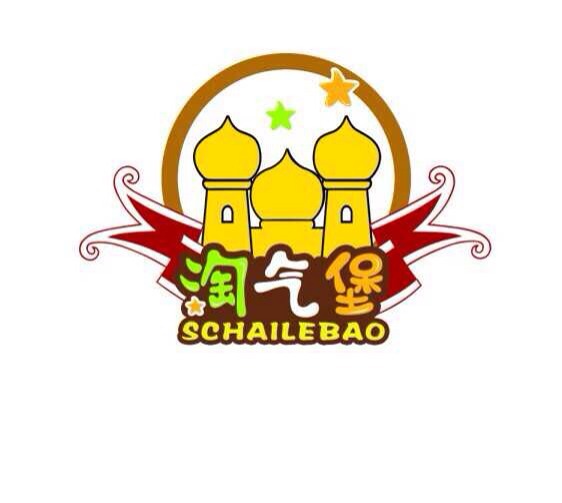 成都孩乐堡游乐设备有限公司