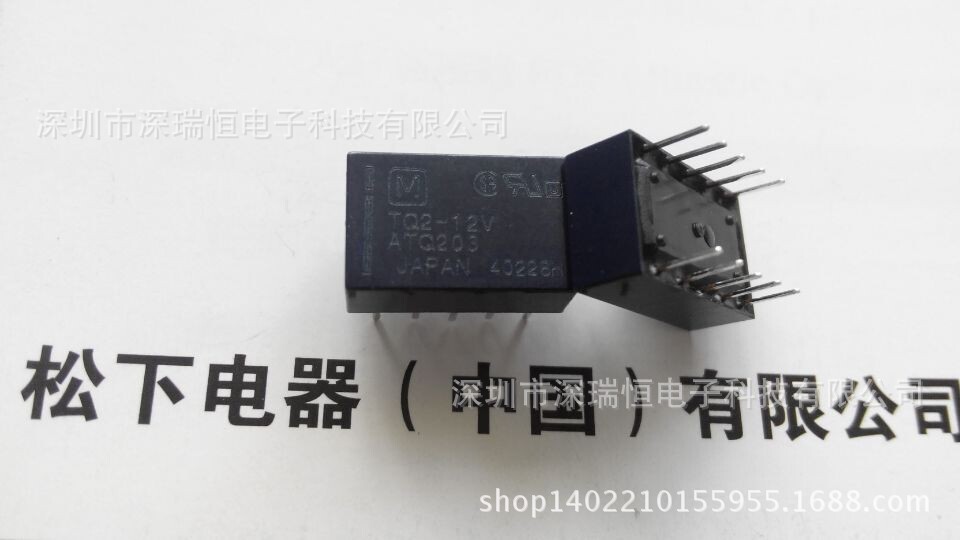 深瑞恒 供应 tq2-24v (atq204) tq2-24v 松下继电器 支持含税!