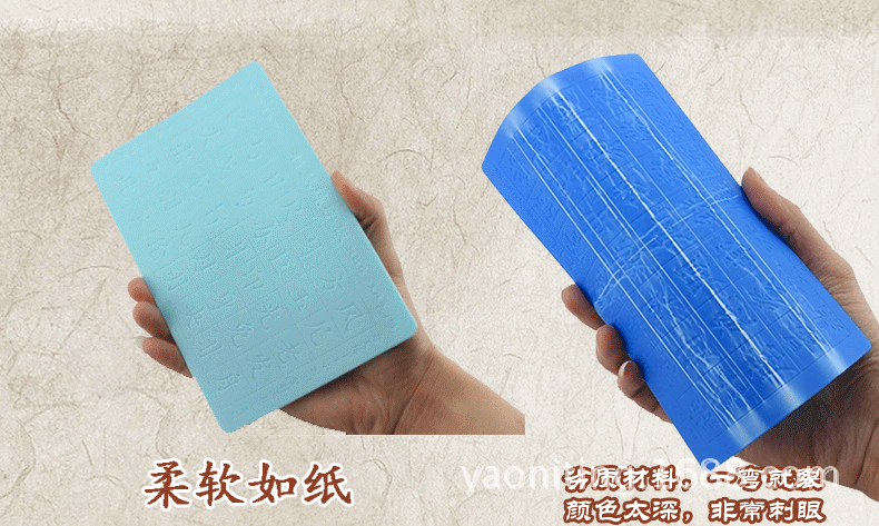 软如纸活动图gif