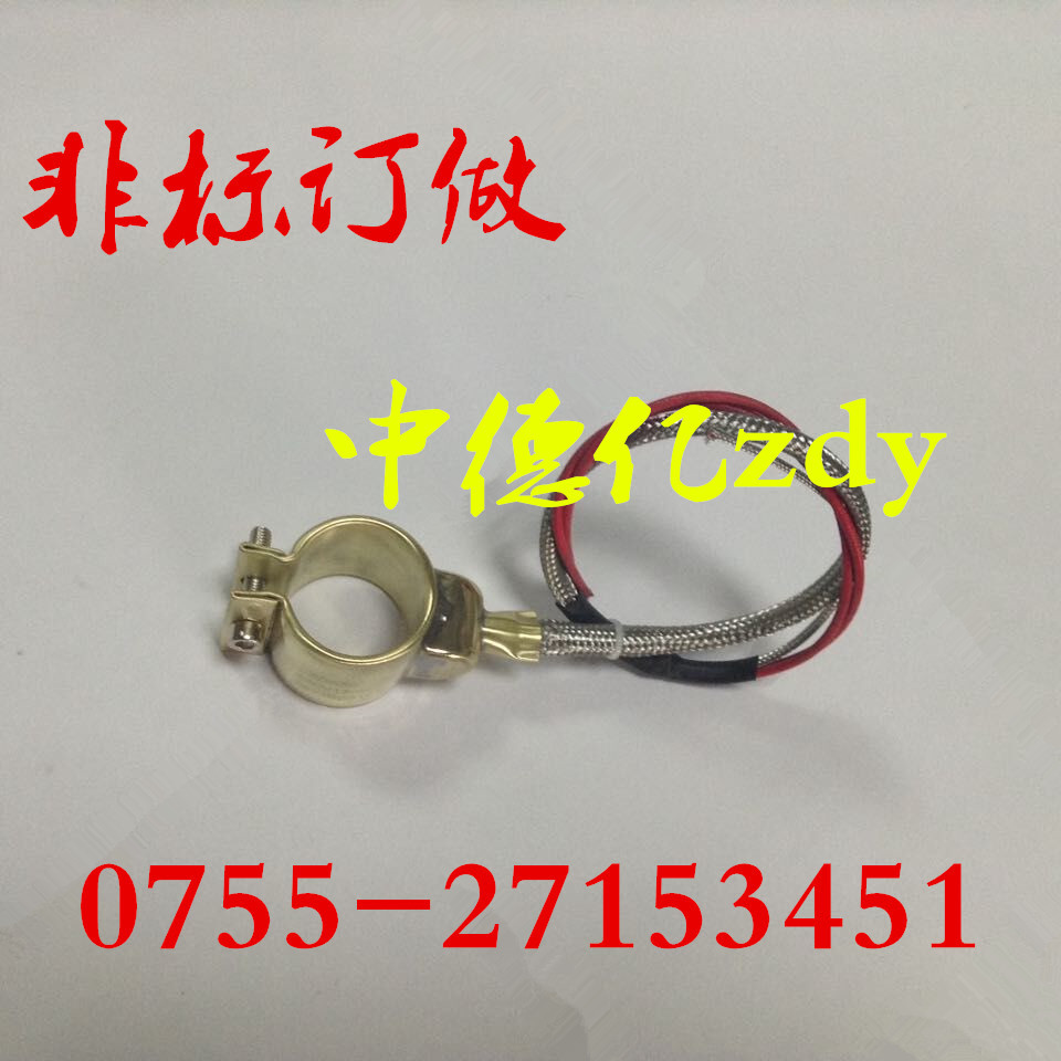 三十乘三十铜加热圈_副本