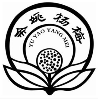 余姚杨梅logo