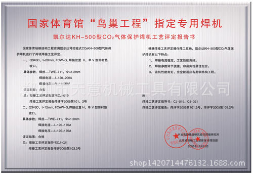 2091c1c8-e1af-4b84-a9b1-43f984