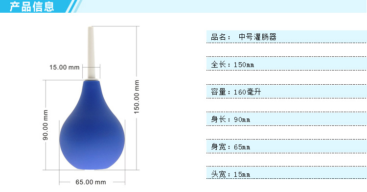 沖洗器 (2)