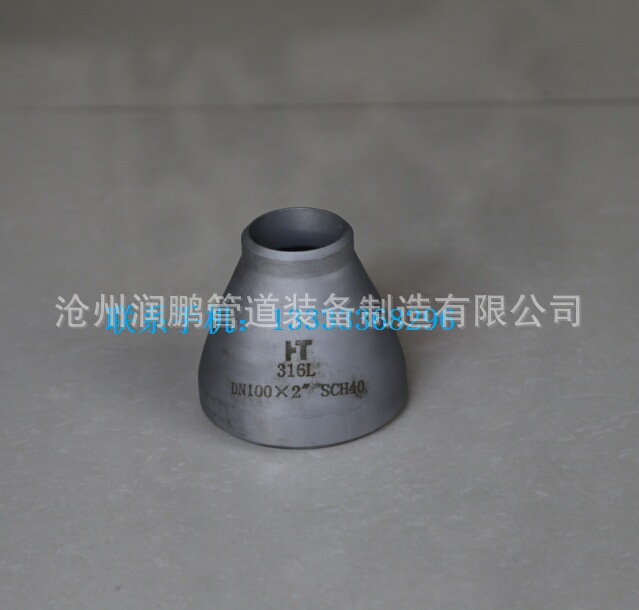 06cr19ni10(s30408)r(c)89×4/60×3不锈变径接头生产厂家现货