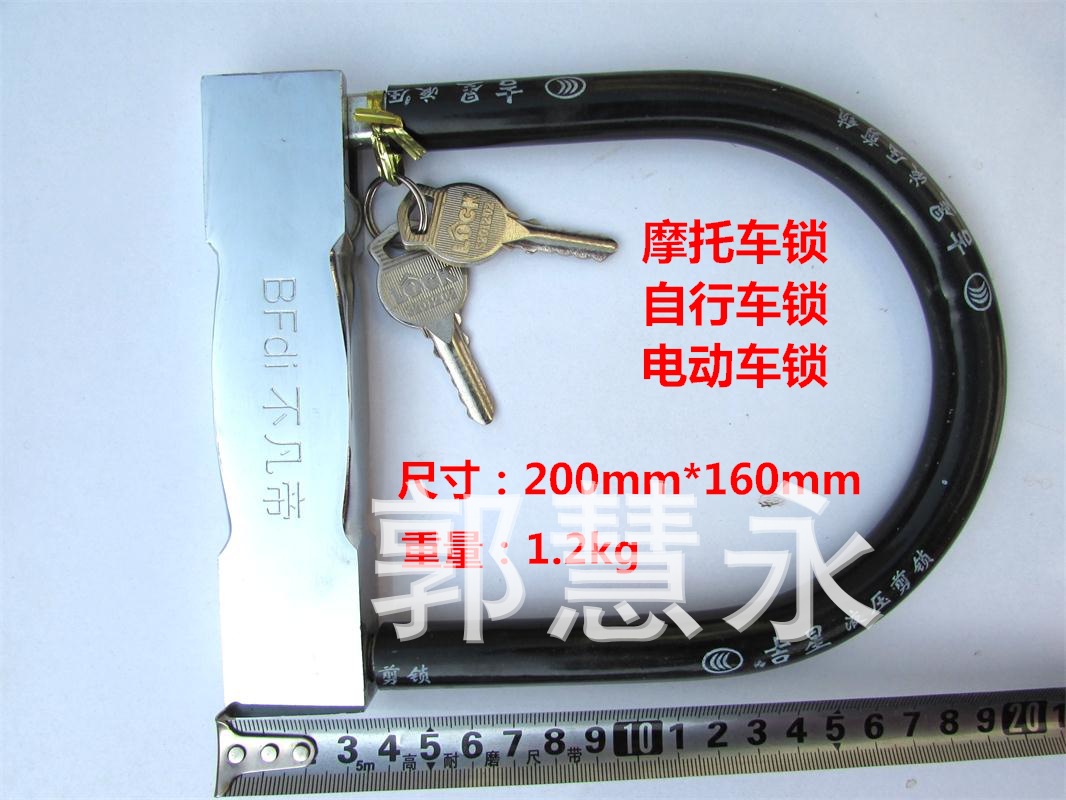 u型锁具 抗液压剪自行车电动车防盗锁电瓶车锁玻璃门锁