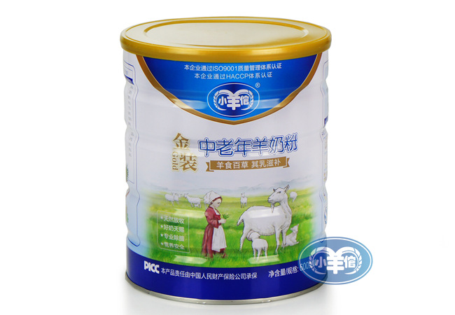 中老年羊奶粉最好是什么牌子
