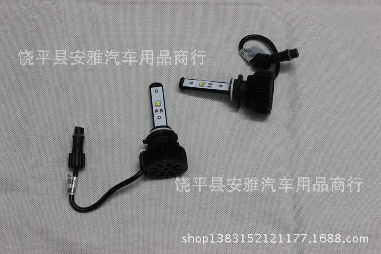 汽车led大灯前照灯远近光灯泡超高亮一体化H4 H7车灯飞利浦灯珠高清图片