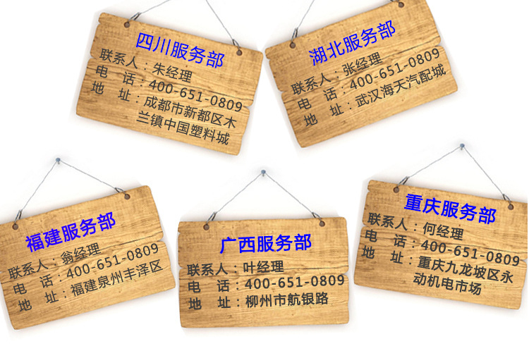 东莞油式模温机