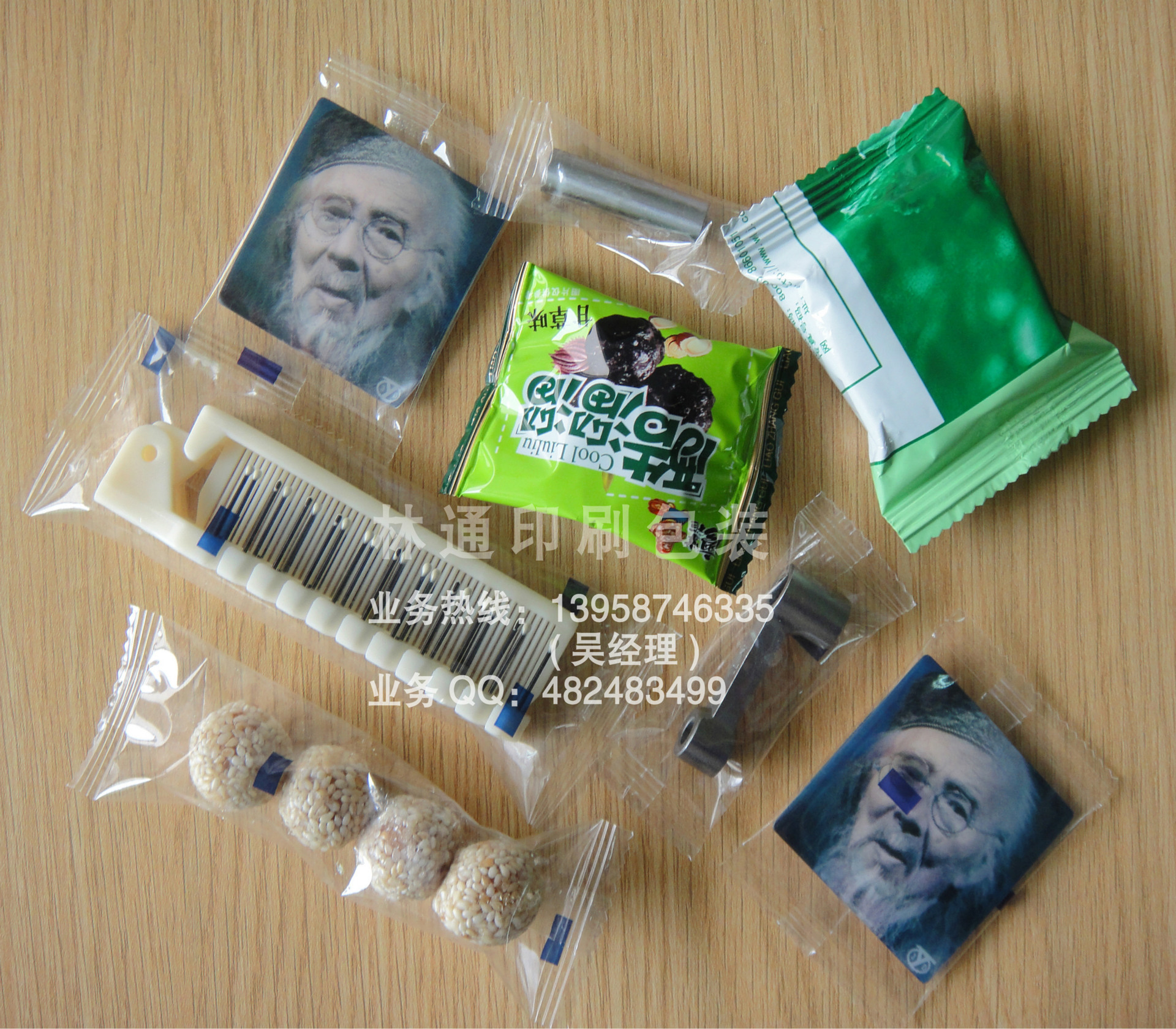 634166406241467515 拷贝