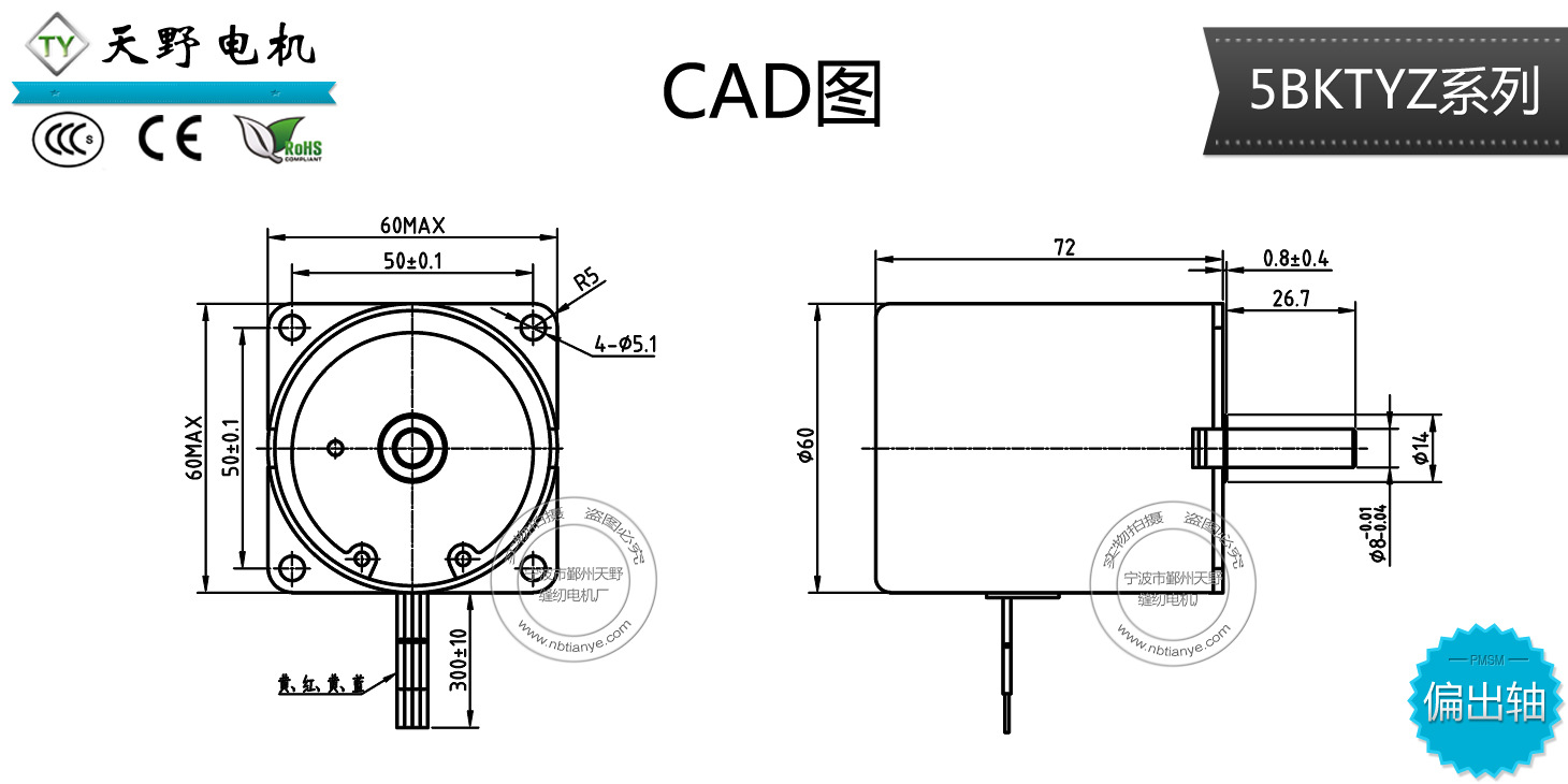 CAD图(5BKTYZ)