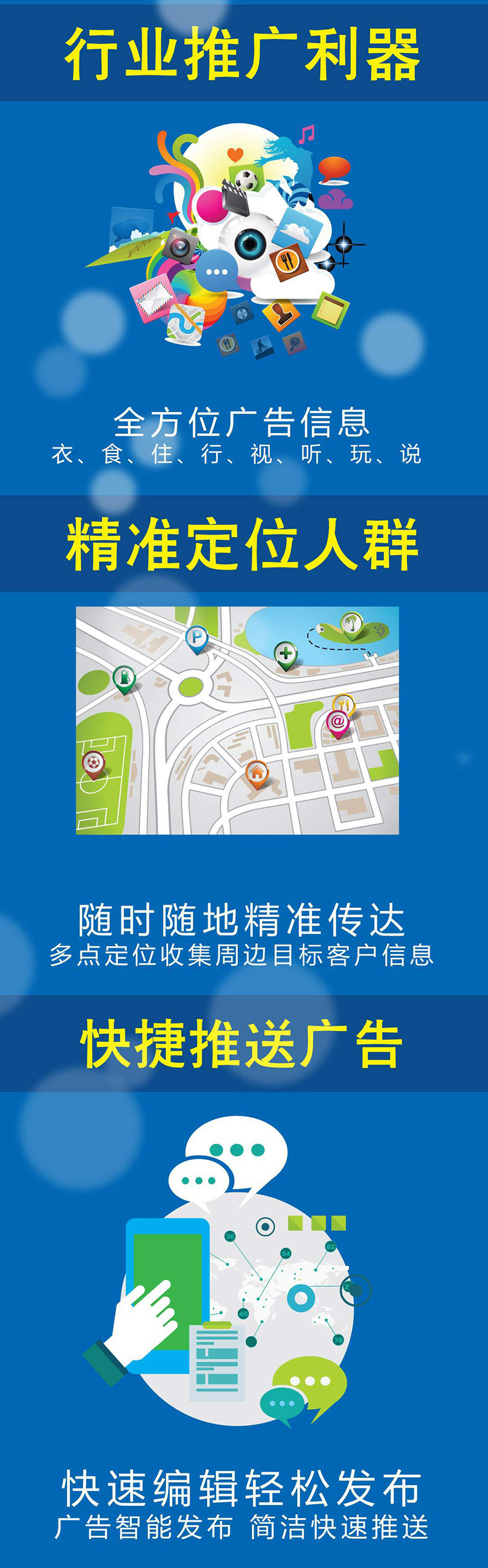 定位加好友.批量发广告.全国价格最低.
