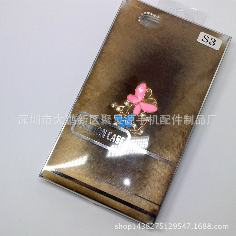 全毛毛貼皮手機殼