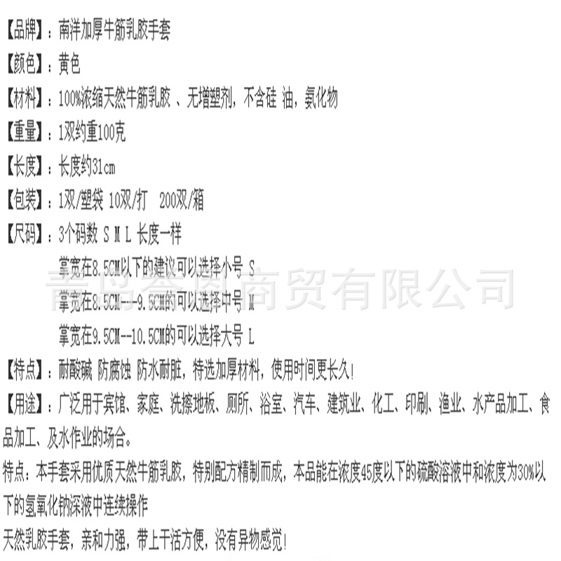 QQ截图20150113150107南洋