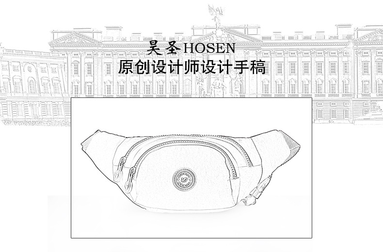 休闲水洗布大容量腰包 户外旅行男女士腰包昊圣厂家直销2015新款