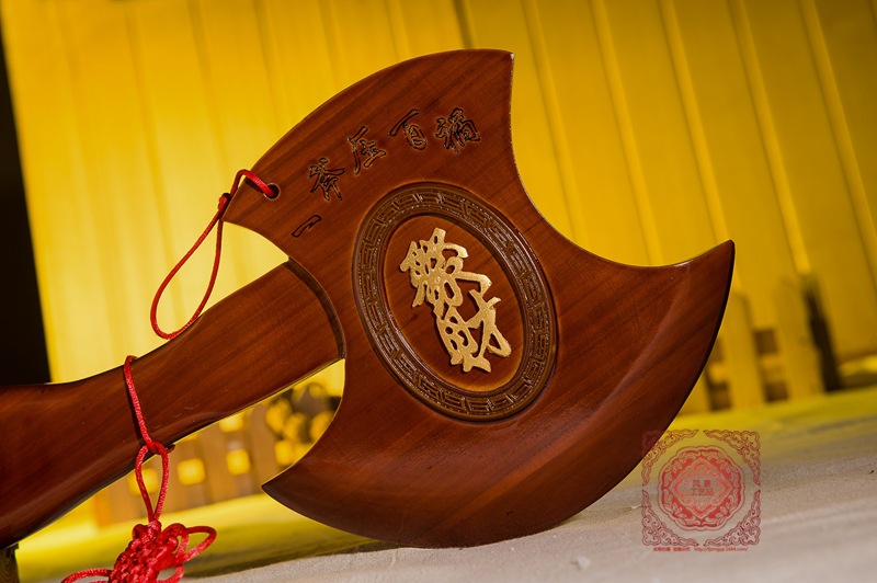桃木房3号斧子搬家斧头摆饰品镇宅辟邪结婚坐福大囍开光纳福斧子图片