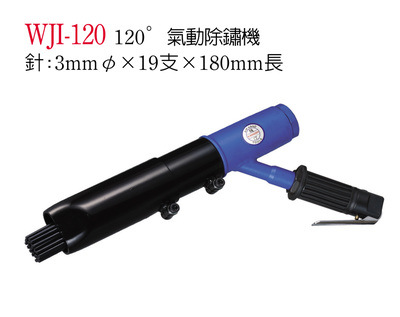 WJI-120