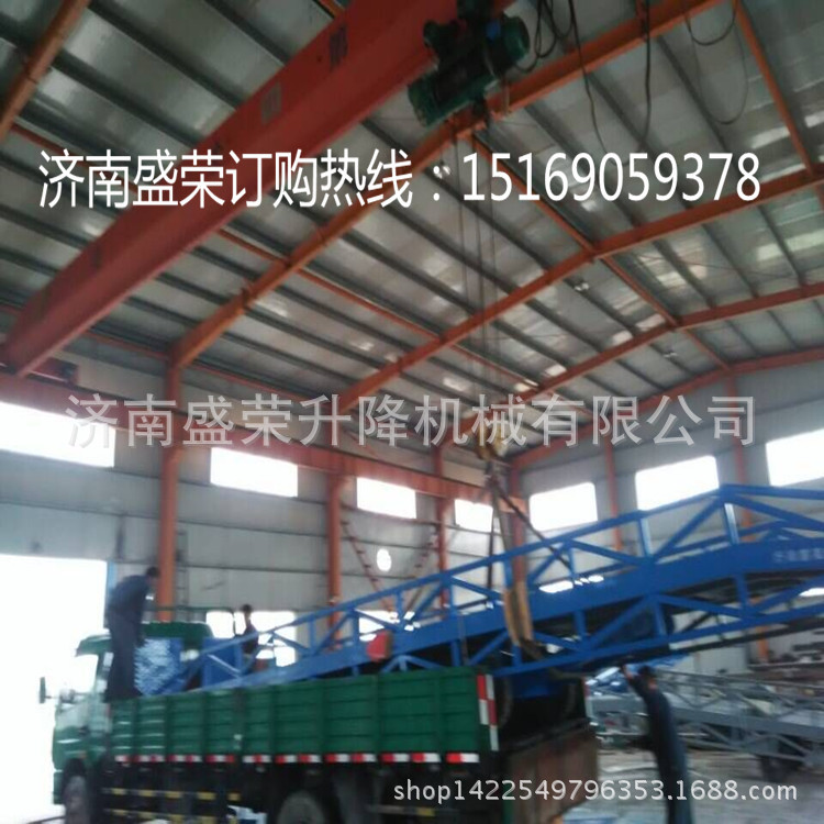 移动登车桥济南盛荣